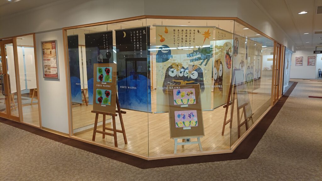 夢いっぱい保育園の園児と春の展示