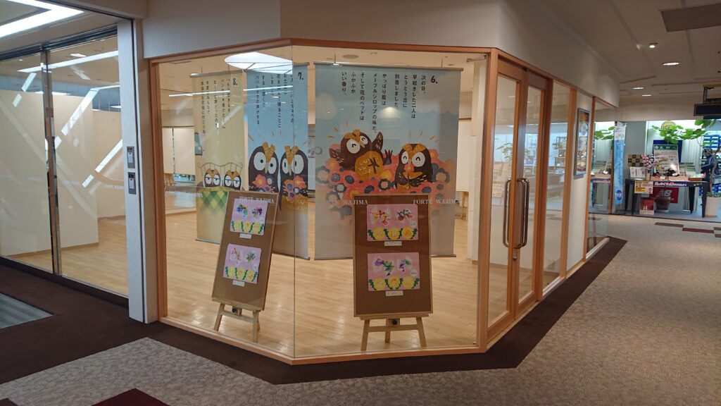 夢いっぱい保育園の園児と春の展示