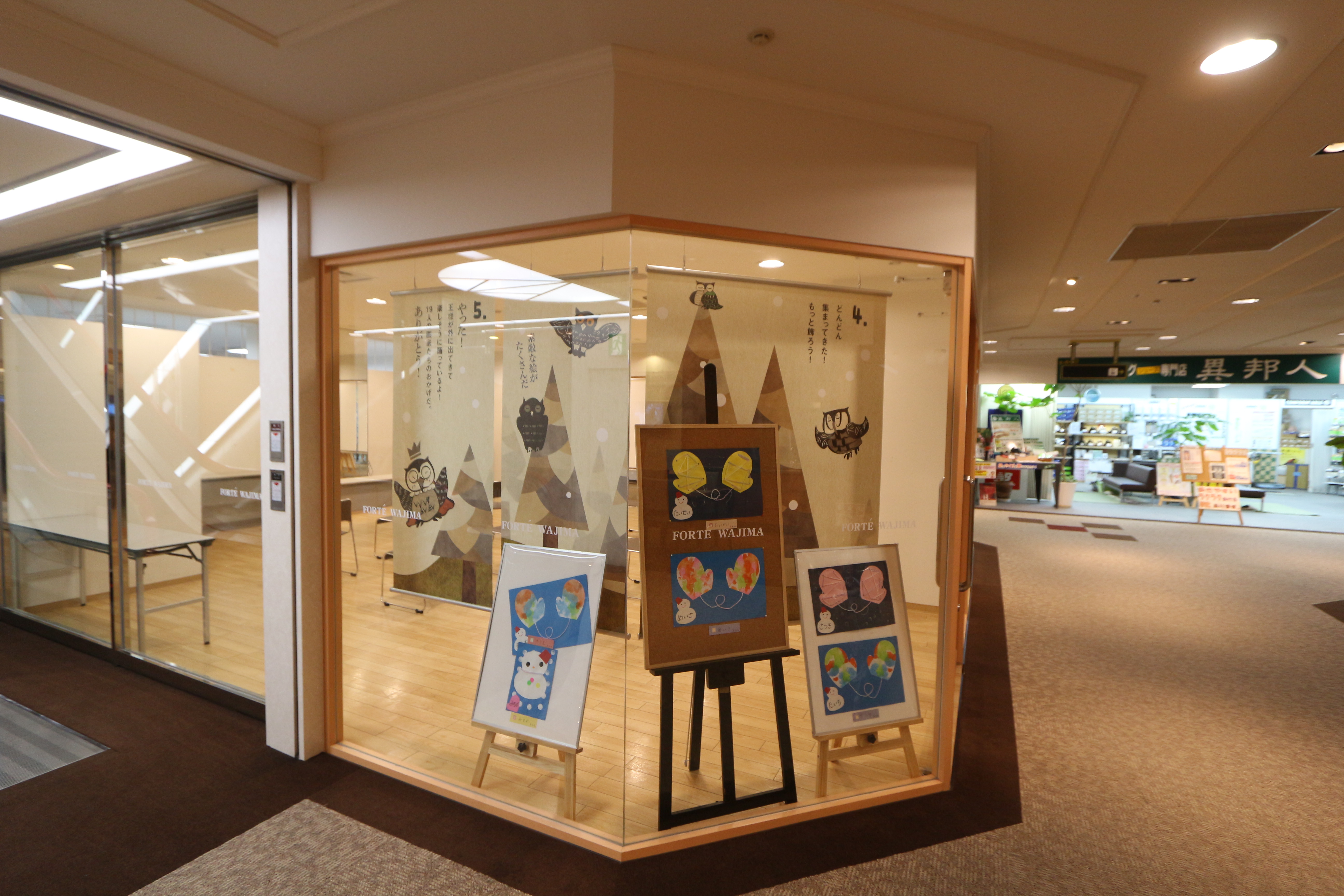 夢いっぱい保育園の園児と展示