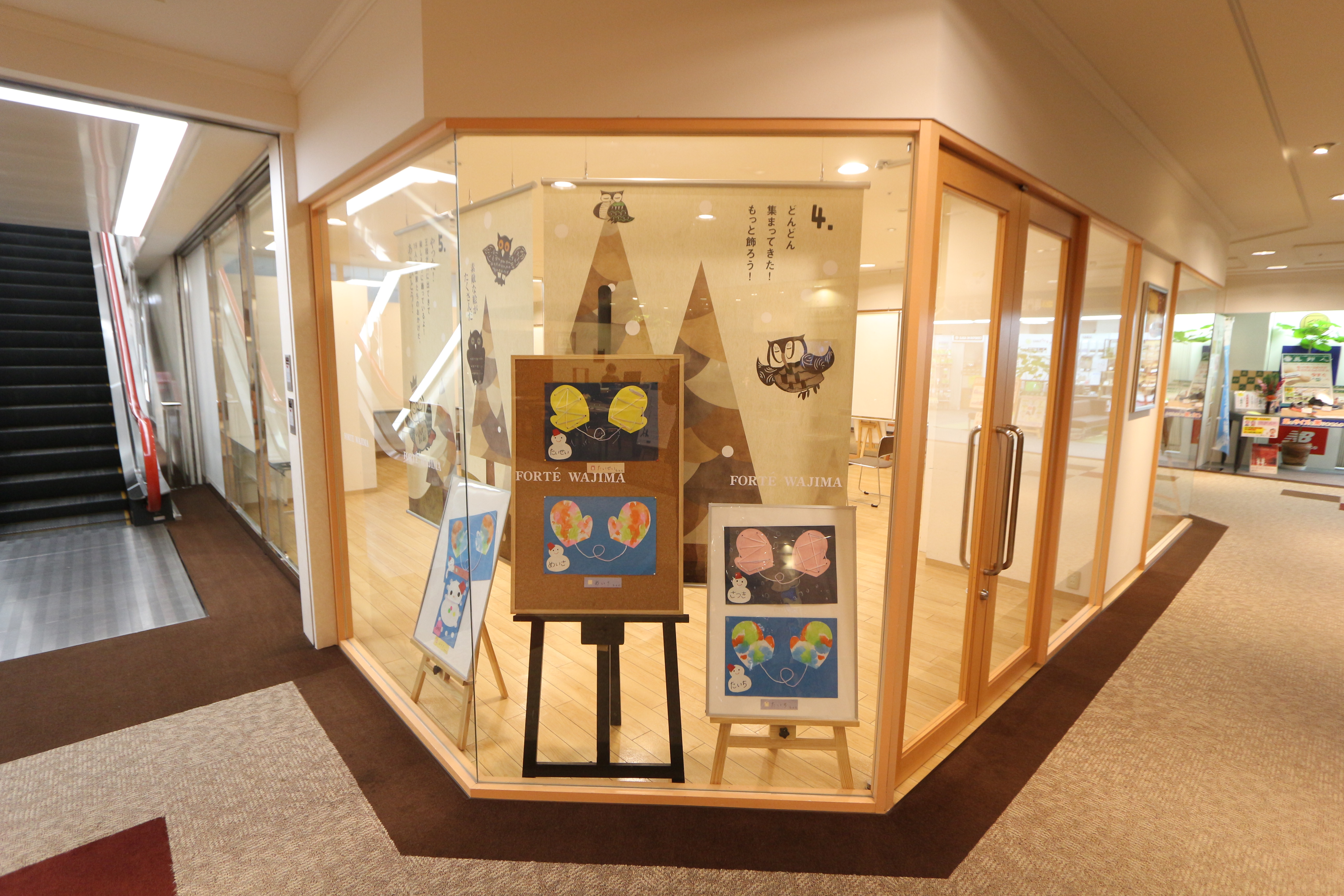 夢いっぱい保育園の園児と展示