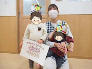 夢いっぱい保育園の園児と誕生日会